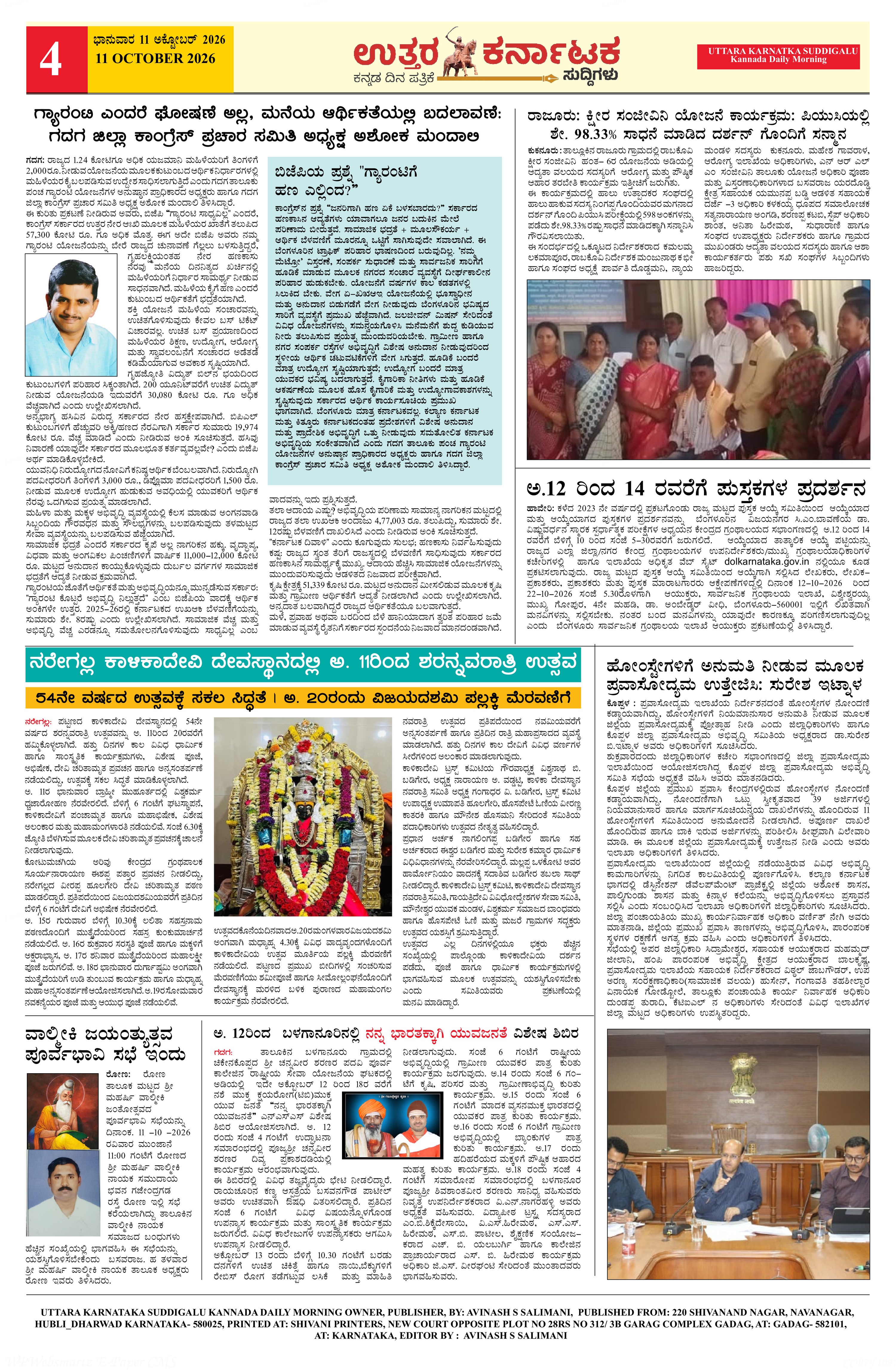 Page 4