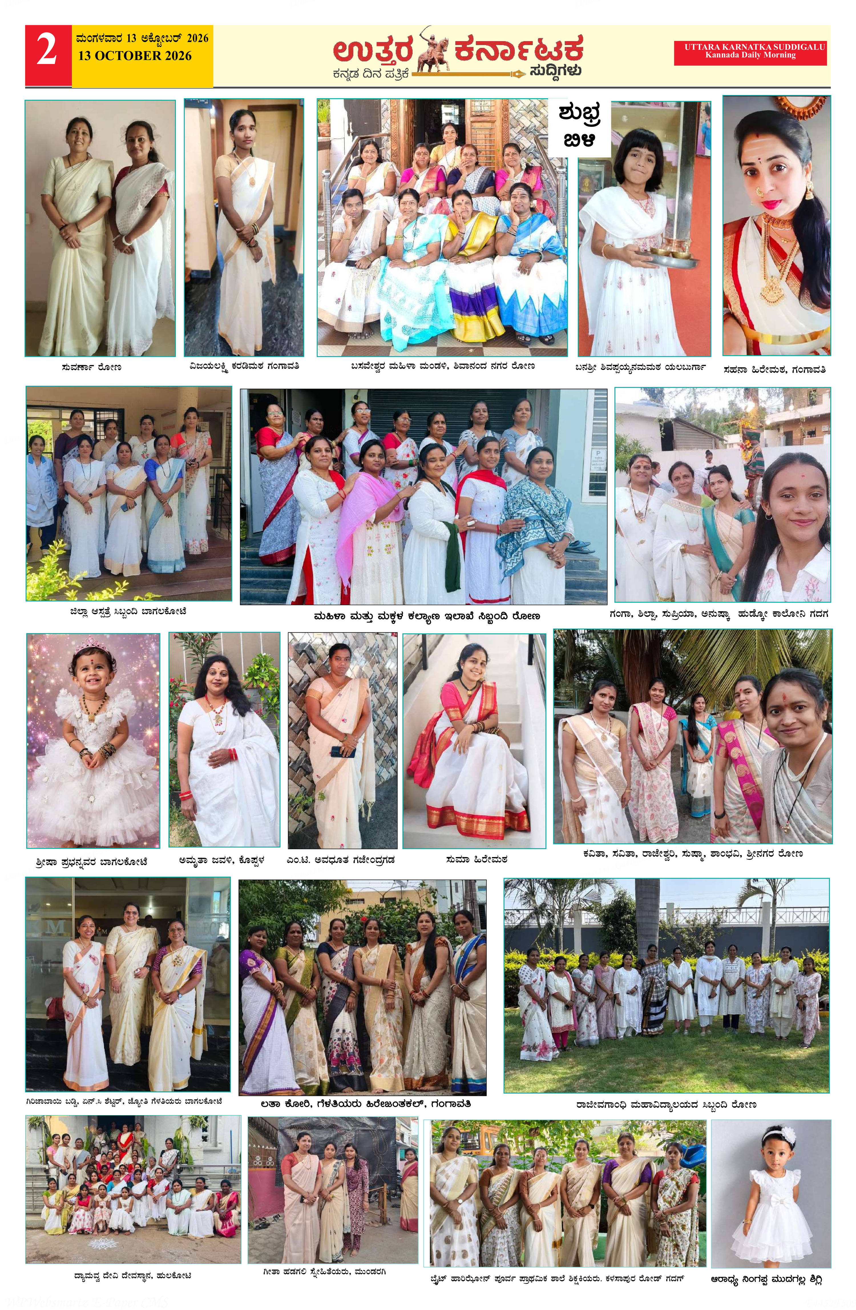 Page 2