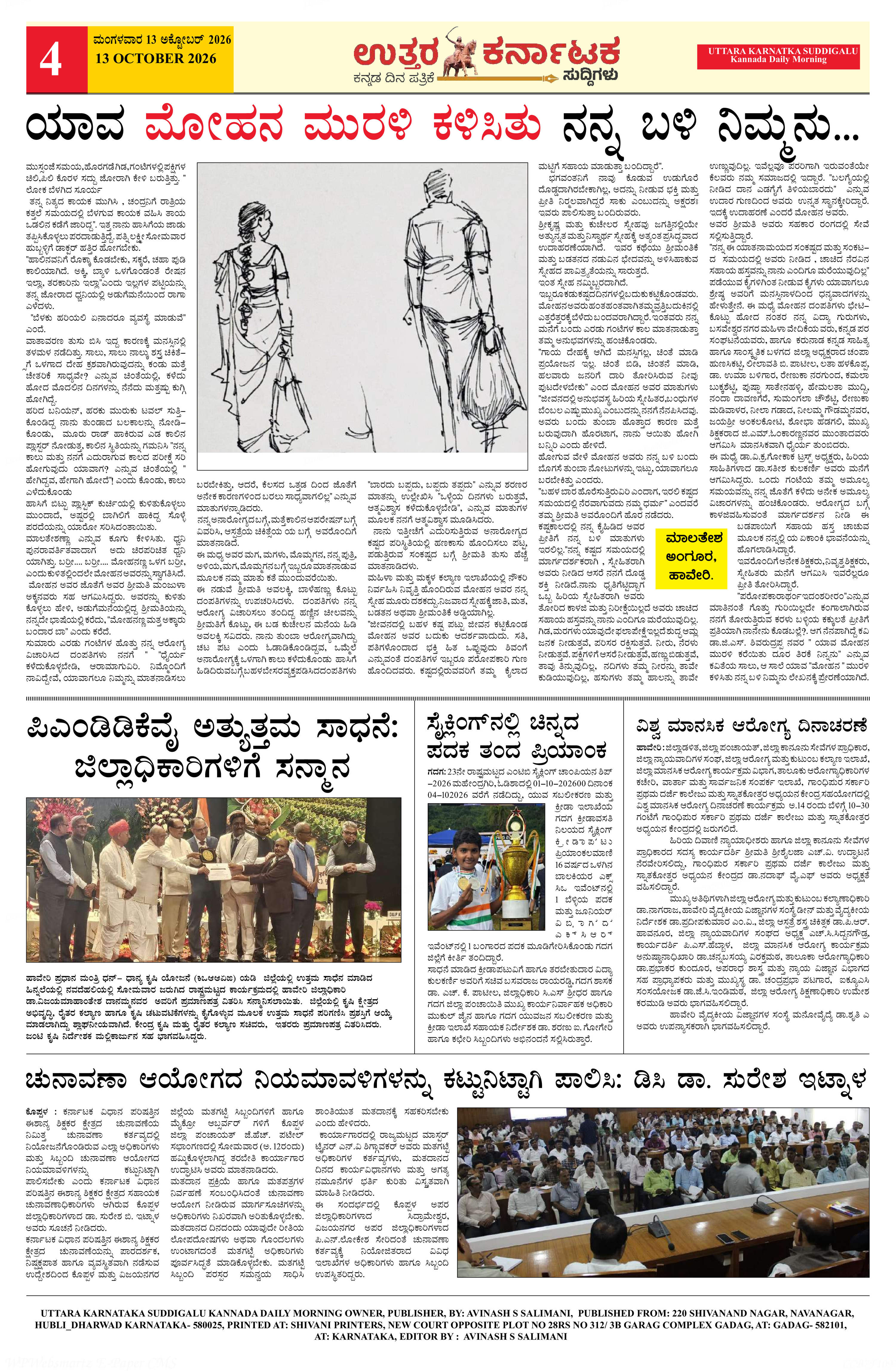 Page 4