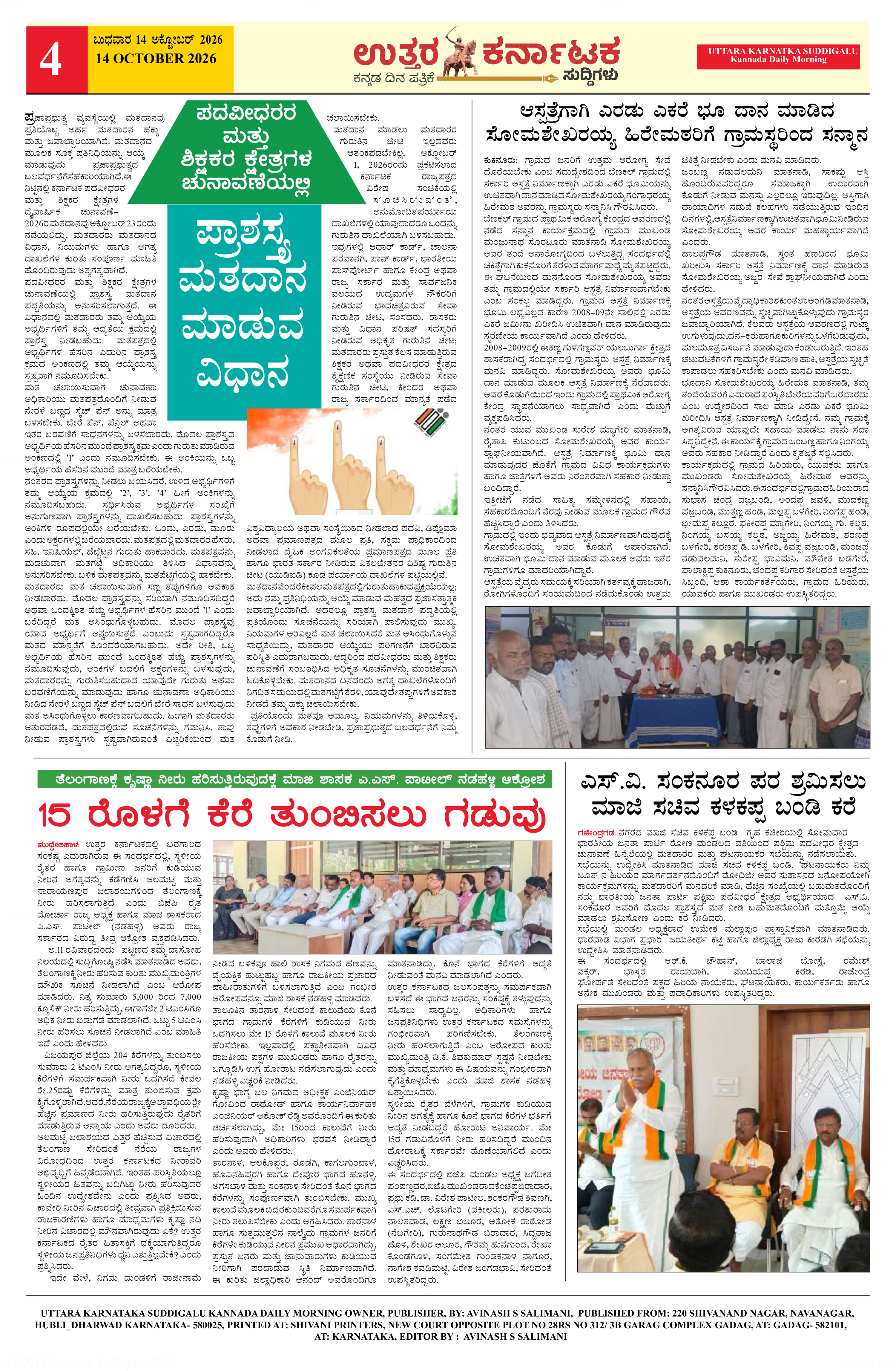 Page 4